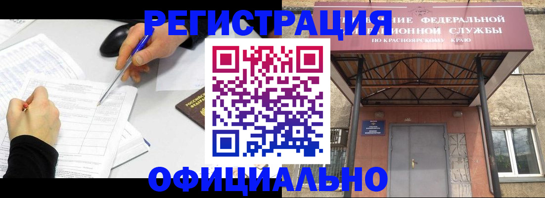 форма 3 в Ярославле