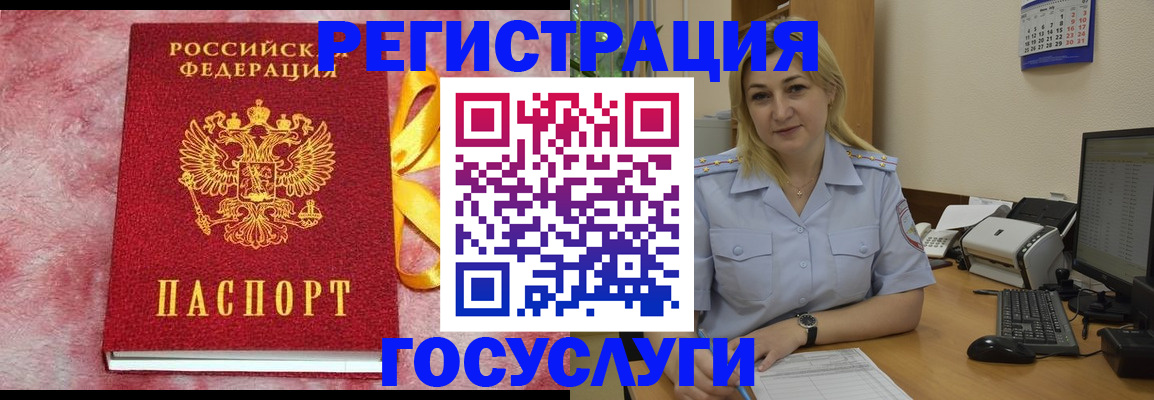временная регистрация в Ярославле