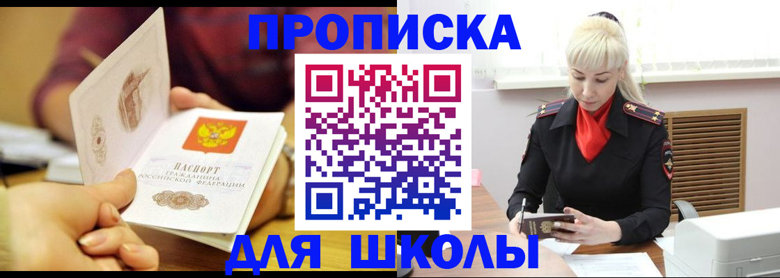 форма 3 в Ярославле